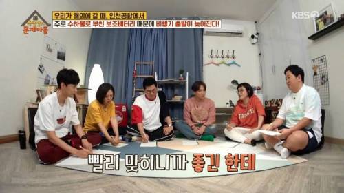 [스압] 비행기 출발이 지연되는 가장 큰 이유.jpg