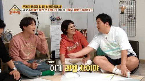 [스압] 비행기 출발이 지연되는 가장 큰 이유.jpg