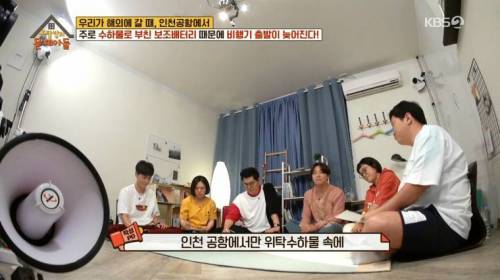 [스압] 비행기 출발이 지연되는 가장 큰 이유.jpg