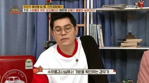 [스압] 비행기 출발이 지연되는 가장 큰 이유.jpg