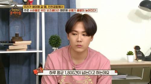 [스압] 비행기 출발이 지연되는 가장 큰 이유.jpg