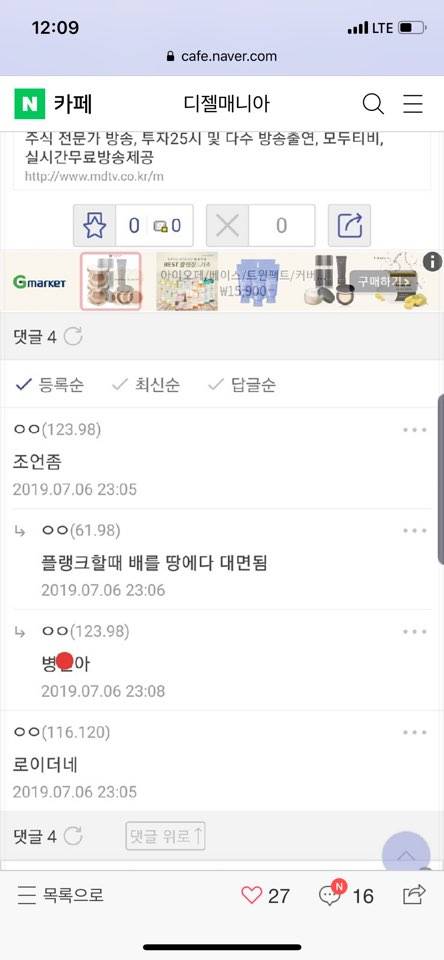 플랭크 1시간 하는법.jpg