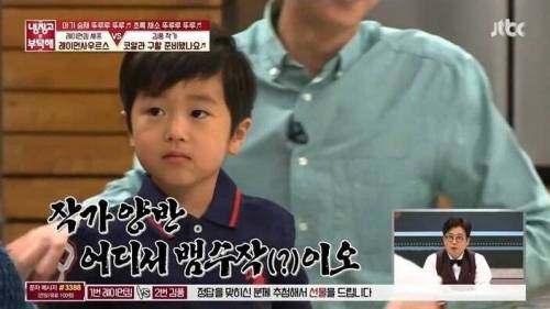 [스압] 냉장고를부탁해 최초 시식 거부 사태