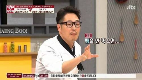 [스압] 냉장고를부탁해 최초 시식 거부 사태