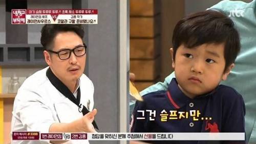 [스압] 냉장고를부탁해 최초 시식 거부 사태