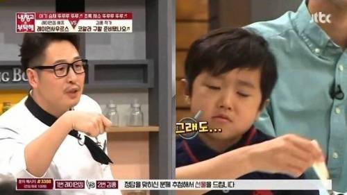 [스압] 냉장고를부탁해 최초 시식 거부 사태