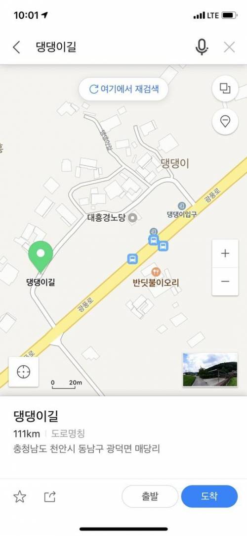 고양이는 못 지나가는 길.jpg