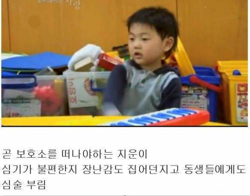 [스압] 4살 밖에 안 된 자기 아들을 영화관에 버리고 온 아빠.jpg