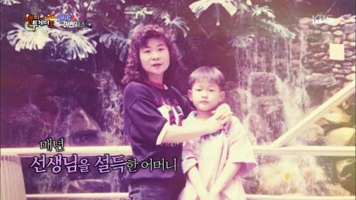 [스압] 23살까지 소리를 들어본적이 없었다는 김동현 선수.jpg