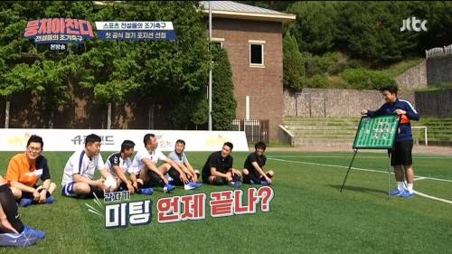 햇빛이 낯선 농구대통령.jpg
