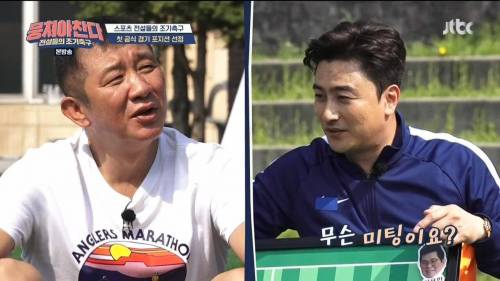 햇빛이 낯선 농구대통령.jpg
