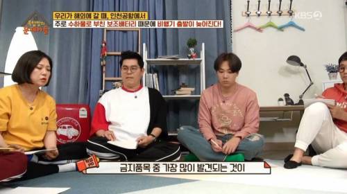 [스압] 비행기 출발이 지연되는 가장 큰 이유.jpg