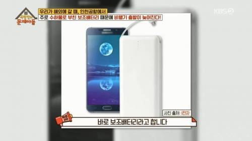 [스압] 비행기 출발이 지연되는 가장 큰 이유.jpg