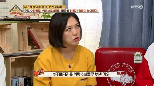 [스압] 비행기 출발이 지연되는 가장 큰 이유.jpg