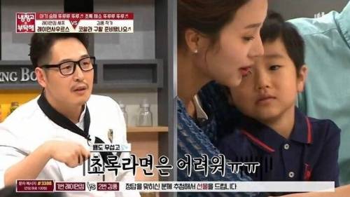 [스압] 냉장고를부탁해 최초 시식 거부 사태