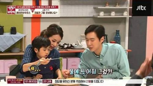 [스압] 냉장고를부탁해 최초 시식 거부 사태