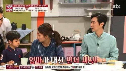 [스압] 냉장고를부탁해 최초 시식 거부 사태