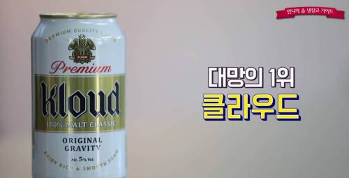 맥주 블라인드테스트.jpg