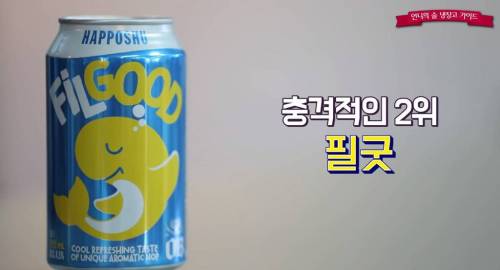 맥주 블라인드테스트.jpg