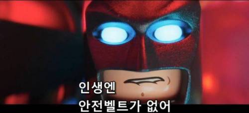 배트맨의 가르침.jpg