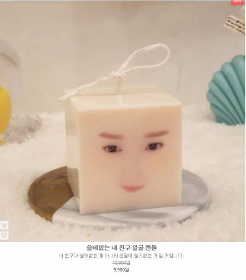쓸데없는 선물.jpg