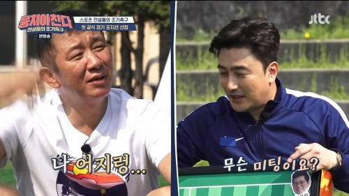햇빛이 낯선 농구대통령.jpg