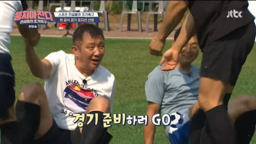 햇빛이 낯선 농구대통령.jpg
