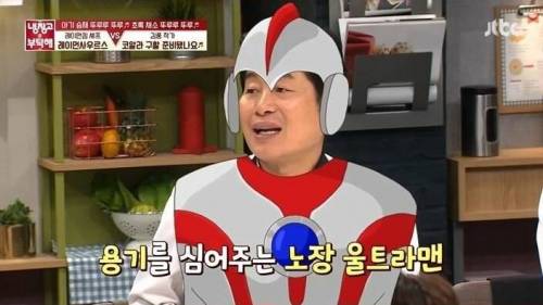 [스압] 냉장고를부탁해 최초 시식 거부 사태