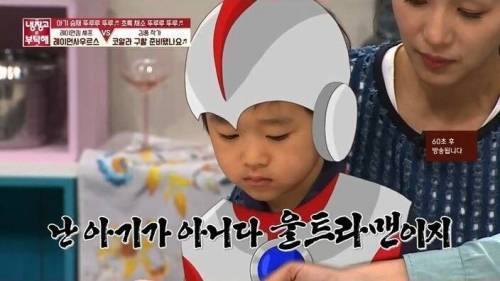 [스압] 냉장고를부탁해 최초 시식 거부 사태
