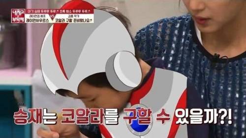 [스압] 냉장고를부탁해 최초 시식 거부 사태