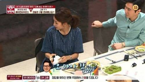 [스압] 냉장고를부탁해 최초 시식 거부 사태