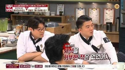 [스압] 냉장고를부탁해 최초 시식 거부 사태