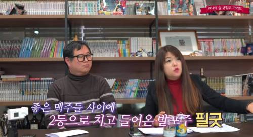 맥주 블라인드테스트.jpg