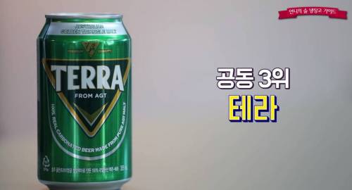맥주 블라인드테스트.jpg