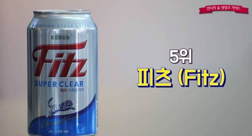 맥주 블라인드테스트.jpg