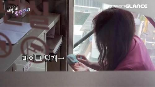 노래방 안 가본 에일리
