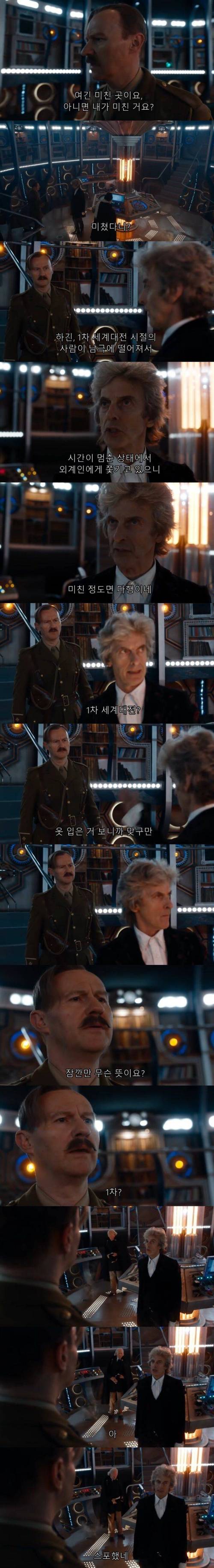 시간여행을 한 1차대전 시절 영국군.jpg