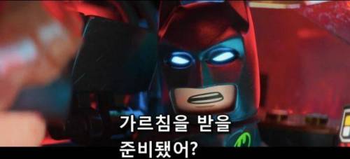 배트맨의 가르침.jpg