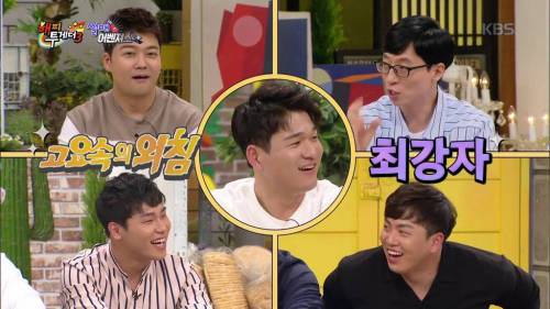 [스압] 23살까지 소리를 들어본적이 없었다는 김동현 선수.jpg