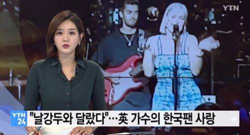 YTN 뉴스의 실제 자막.jpg