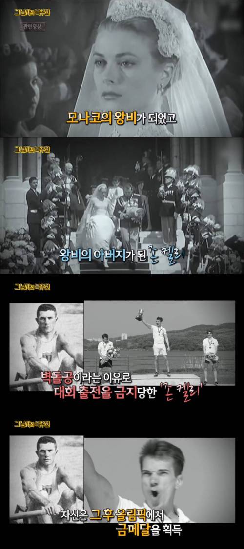 [스압] 노동자 출신이라는 이유로 대회 출전을 금지당했던 조정선수.jpg