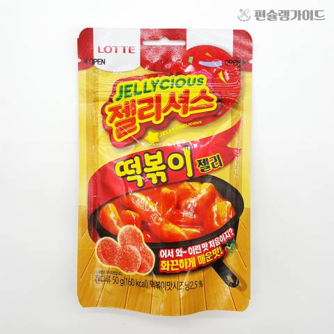 새로 나온 롯데 괴식.jpg