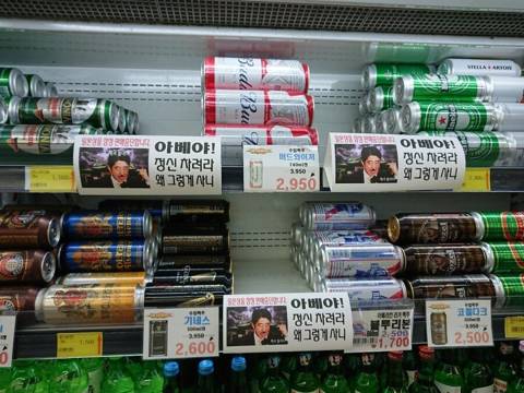 동네 식자재 마트 근황.jpg