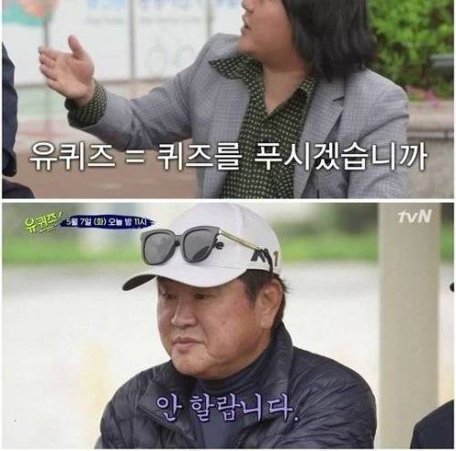 [스압] 일반인 길거리 토크 총체적 난국.jpg