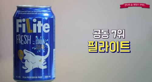 맥주 블라인드테스트.jpg