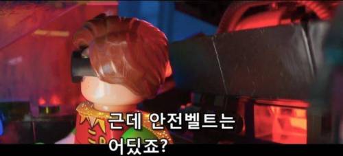 배트맨의 가르침.jpg