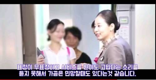 외국 승무원이 한국인이 특이하다고 하는이유 3가지.jpg