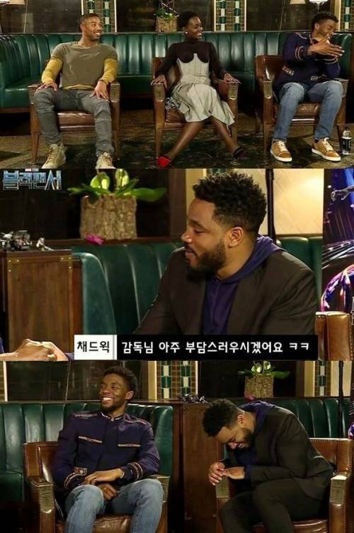 [스압] 한국팬들이 부르는 별명을 들은 블랙팬서 배우들.jpg