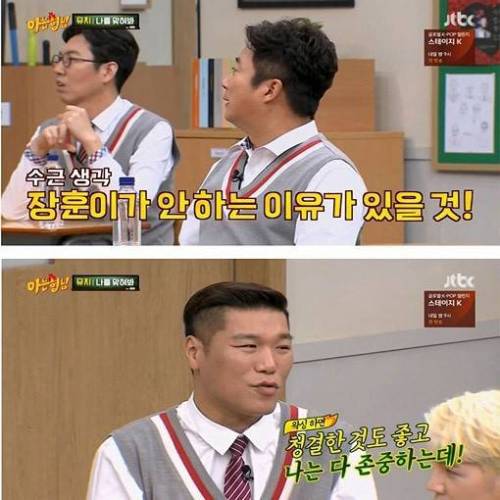 서장훈이 왁싱을 안하는 이유.jpg