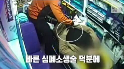마트에서 쓰러진 40대 여자.mp4